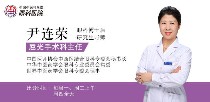 刚做完全飞秒，为什么会越来越看不清了呢？-第4张图片-太平洋在线下载