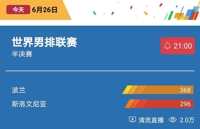 央视体育网官方客户端登录的简单介绍-第1张图片-太平洋在线下载