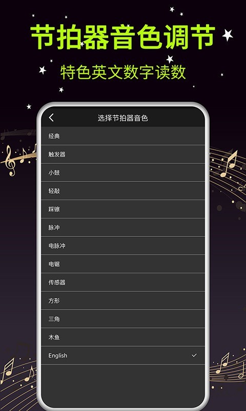 包含官方下载调音大师苹果版的词条-第2张图片-太平洋在线下载