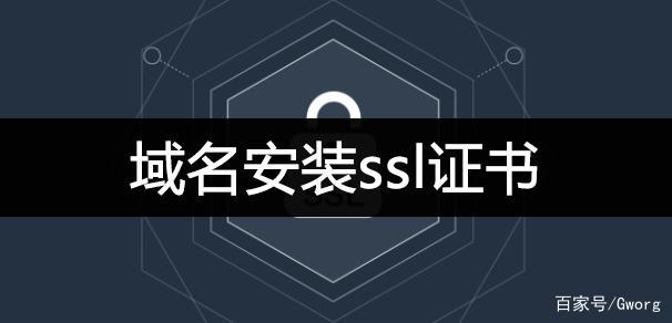 ssl客户端证书哪个平台可以申请ssl证书