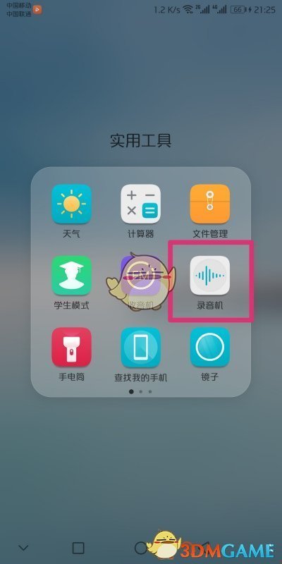 手机资讯音频怎么关掉了手机微信上方的最近音乐和音频怎么关闭