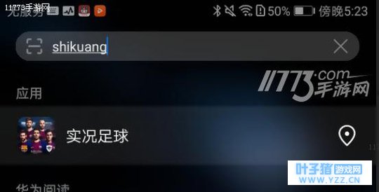 实况新闻编辑教程下载安卓实况2015中文汉化解说破解版下载-第2张图片-太平洋在线下载