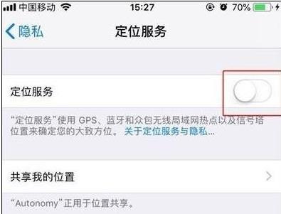无法启用定位服务苹果版苹果手机怎么互相定位追踪-第2张图片-太平洋在线下载