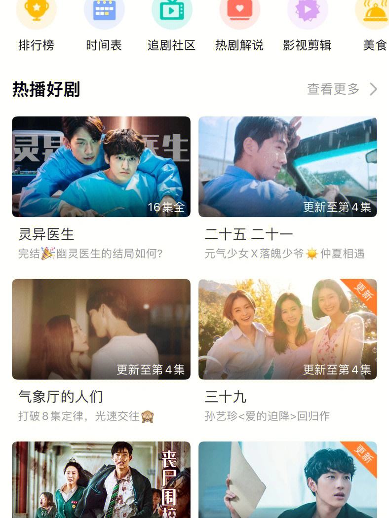 白云tv苹果版tvbox苹果ios版-第1张图片-太平洋在线下载