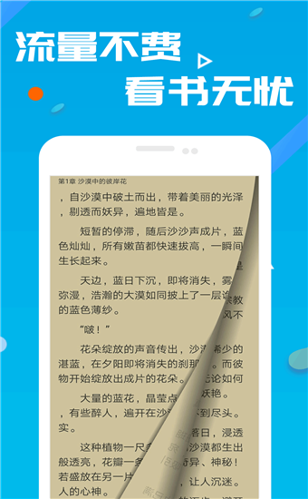 手机资讯阅读类软件手机电子书阅读软件排行榜前十名-第1张图片-太平洋在线下载