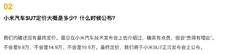 苹果定价策略乞丐版苹果15值不值得入手-第2张图片-太平洋在线下载