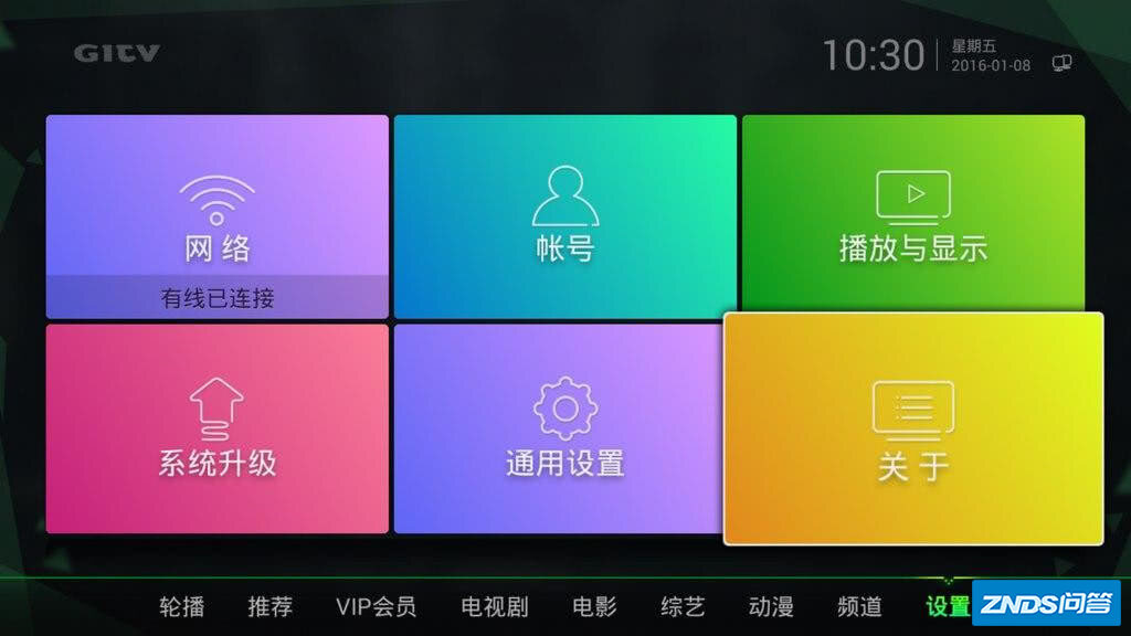 荔枝客户端tv官方下载荔枝app下载汅ios下载入口