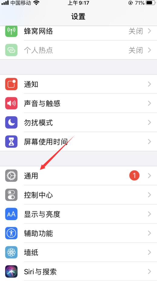 苹果测试版如何退回正式版ios154测试版退回正式版-第2张图片-太平洋在线下载