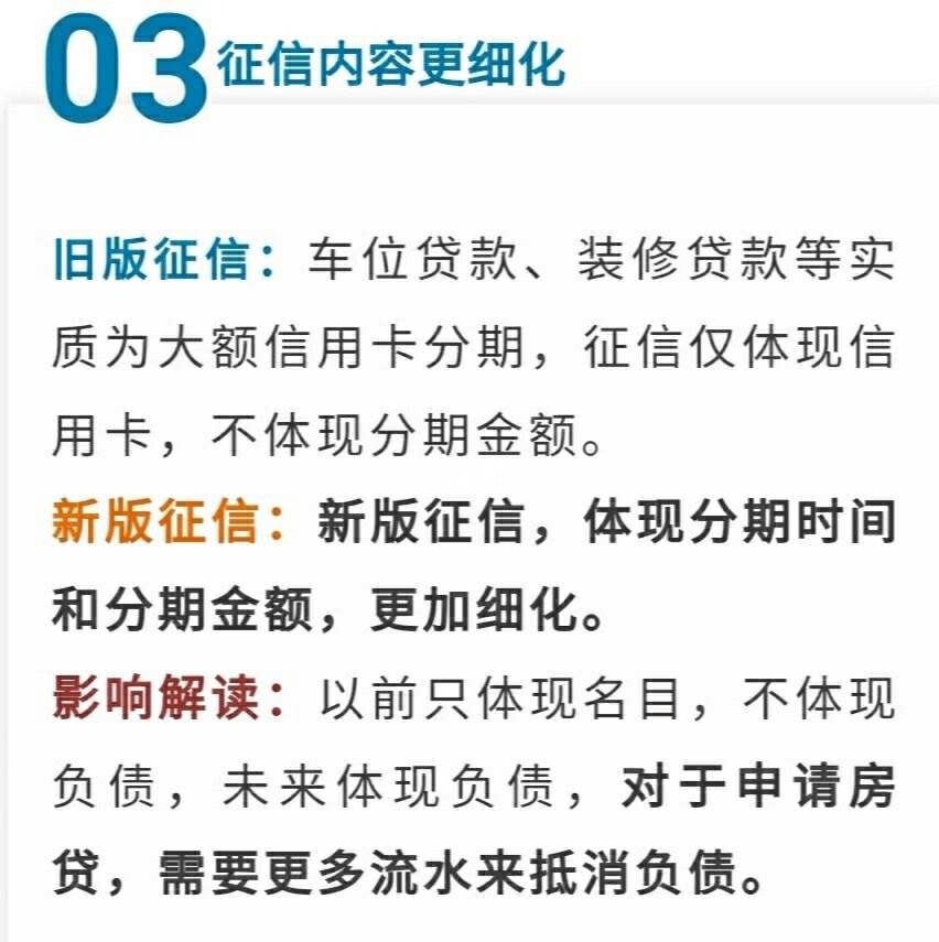 资讯手机征信征信中心官网入口-第2张图片-太平洋在线下载