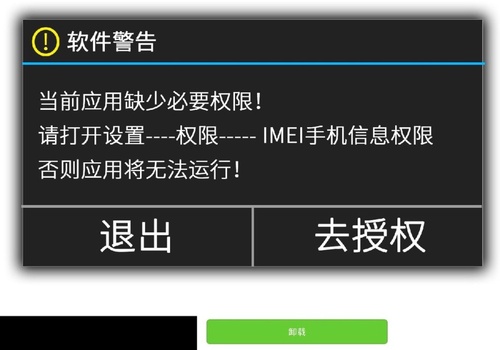 苹果6腾讯新闻闪退怎么办苹果6玩游戏闪退最新解决办法-第2张图片-太平洋在线下载