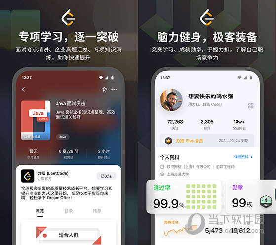 声音模拟器官方客户端模拟各种场景的声音app-第1张图片-太平洋在线下载