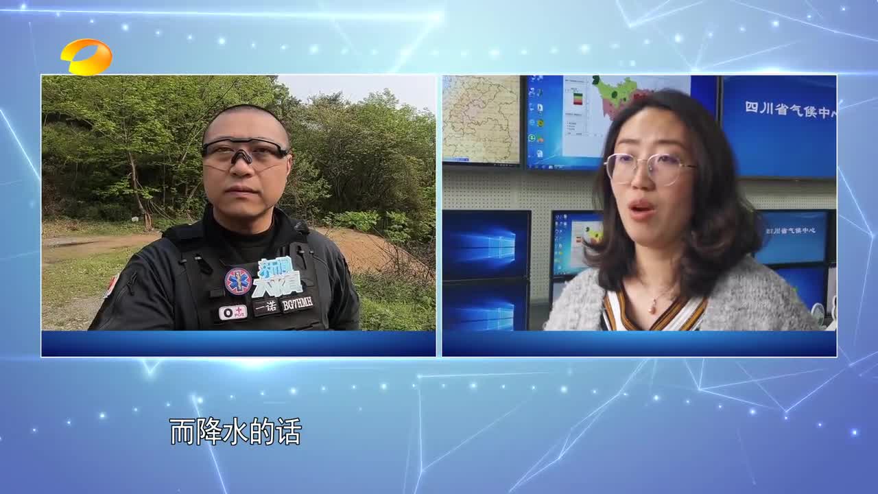 新闻大求真苹果手机新闻大求真2022全集最新全集观看-第2张图片-太平洋在线下载