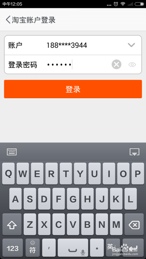 阿里钱盾客户端阿里钱盾网页版登录入口-第2张图片-太平洋在线下载