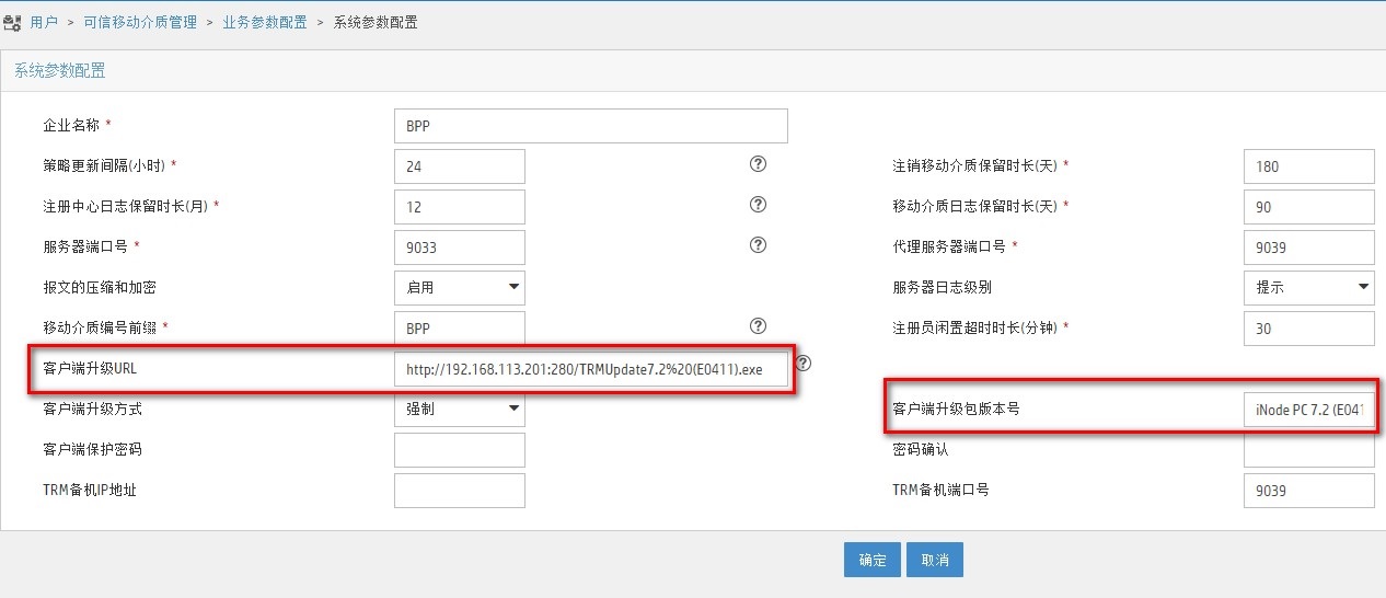 客户端自动升级c客户端版本太旧怎么升级-第2张图片-太平洋在线下载