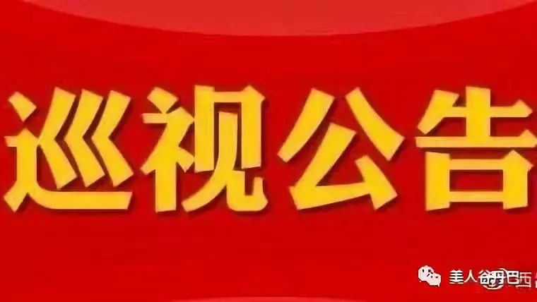 呼市手机报头条新闻人民头条手机报怎么解除