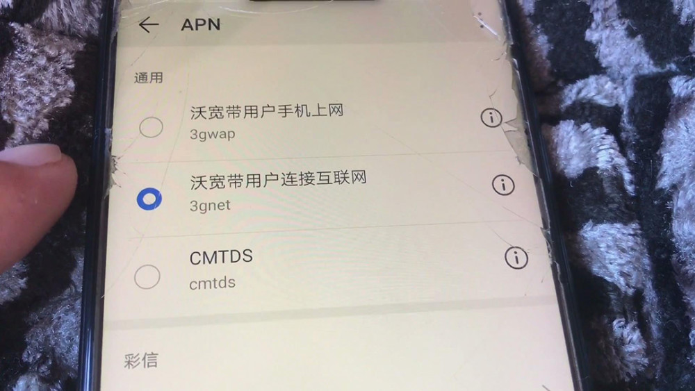 手机开腾讯新闻很慢今日十大财经头条新闻-第2张图片-太平洋在线下载