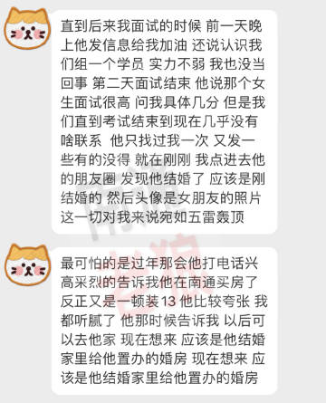 微博客户端网络出错微博账号异常多久解封-第2张图片-太平洋在线下载