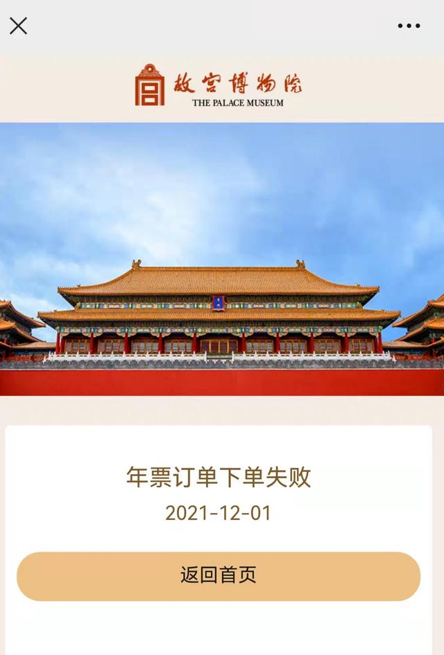 半岛网新闻客户端官网首页的简单介绍