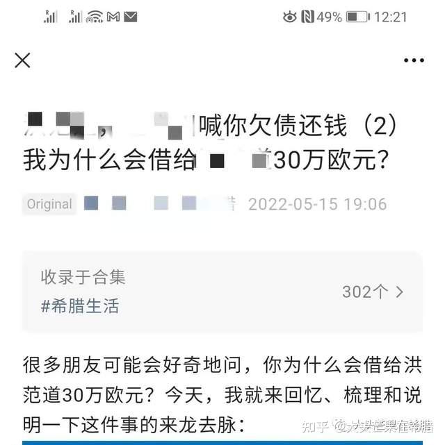 趣还钱有没有苹果版的0元免费领取苹果手机网站-第2张图片-太平洋在线下载