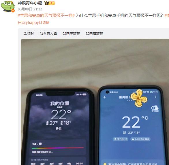 中央3台关于苹果的新闻appletv3预告片没显示-第1张图片-太平洋在线下载