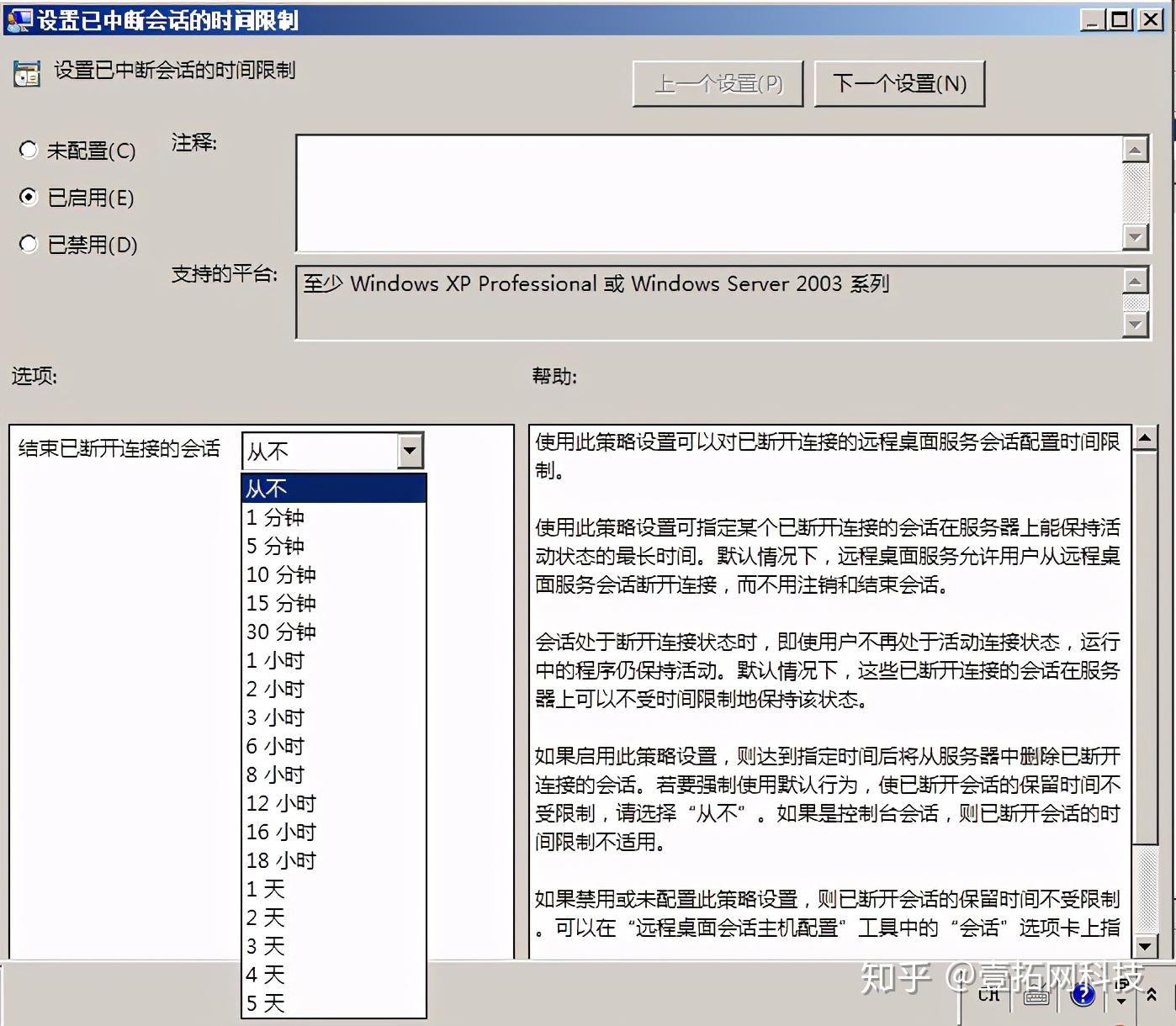 被踢出客户端穿越火线提示违规行为被踢出客户端-第1张图片-太平洋在线下载