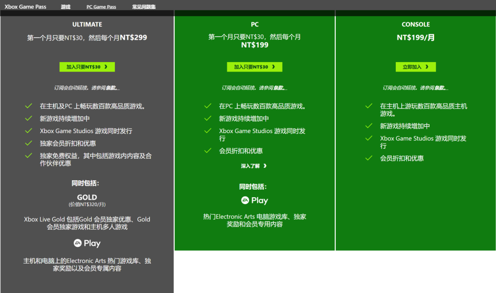 安卓手机安装微软游戏安卓windows模拟器-第1张图片-太平洋在线下载