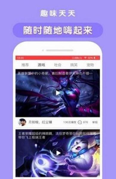 合欢视频安卓app安装污新闻的简单介绍-第2张图片-太平洋在线下载