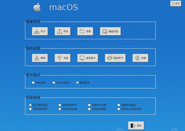 苹果电信版安装软件苹果iphone官网入口-第2张图片-太平洋在线下载