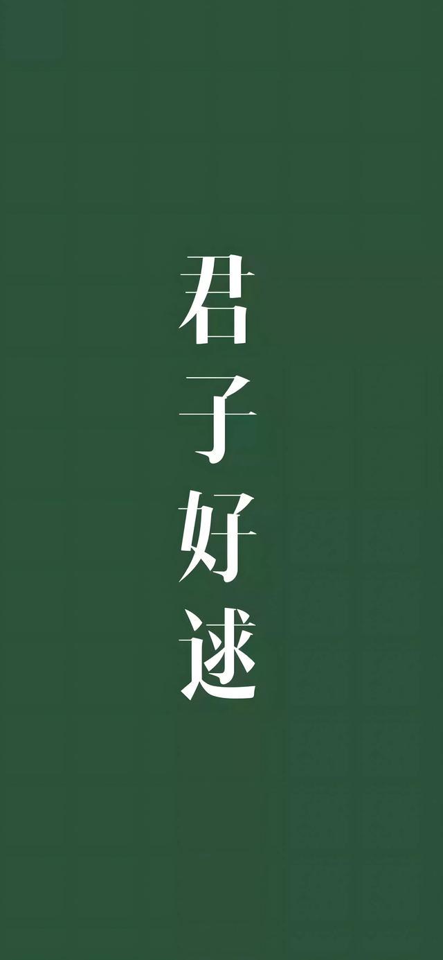 手机锁屏壁纸显示新闻2024锁屏壁纸最新款