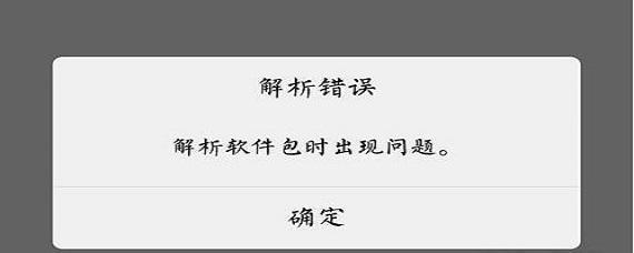 为什么手机不能下载新闻手机不能下载软件怎么回事