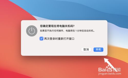 苹果电脑弹窗新闻软件怎么关闭电脑右下角弹窗广告怎么彻底关闭-第1张图片-太平洋在线下载