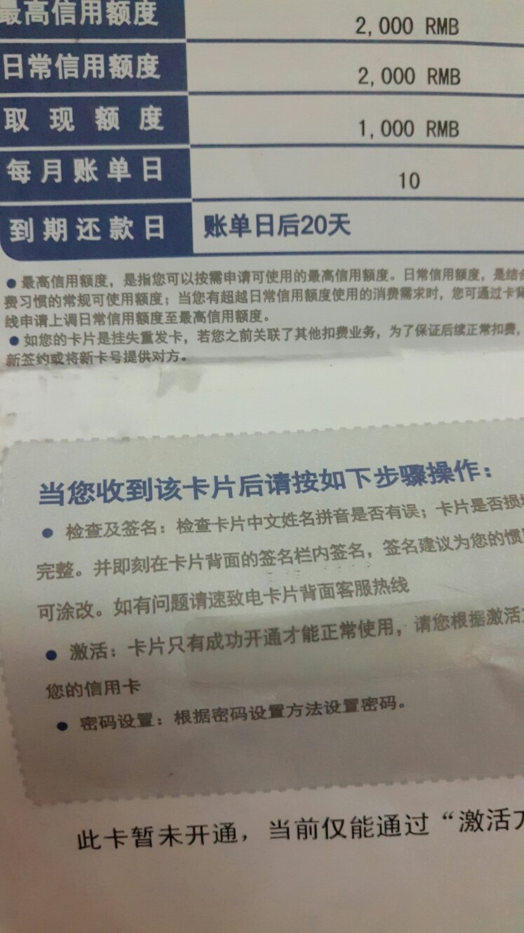 金资讯上兑换手机是真的吗咸鱼之王淘宝卖的兑换码是真的吗