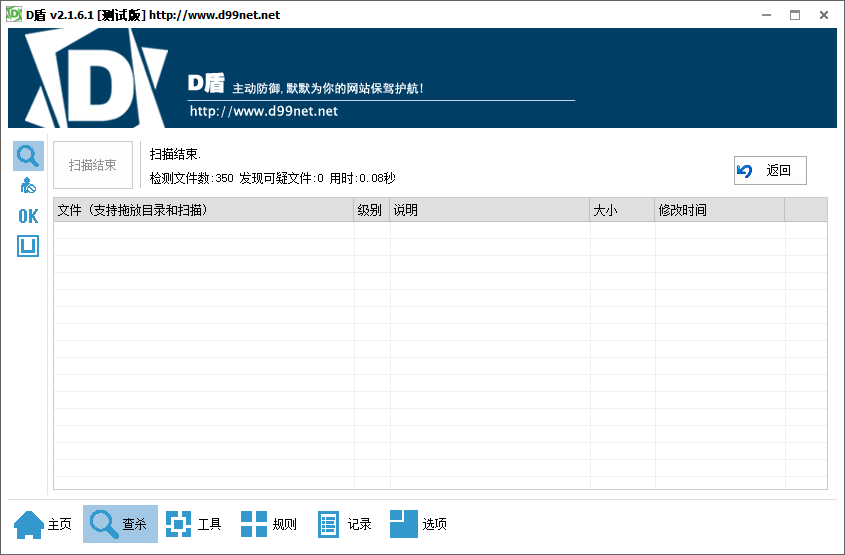 苹果cms新闻文章源码对接苹果cms原生app源码-第2张图片-太平洋在线下载