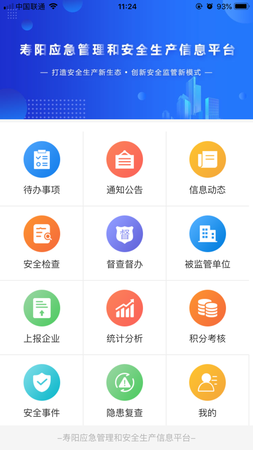 民用手机监管免费版手机监管机和正常机有什么区别