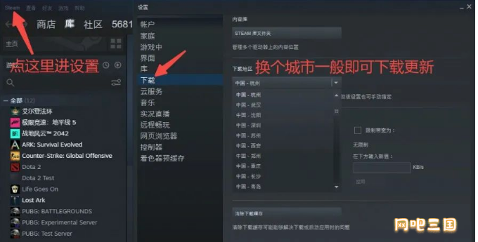 网吧steam客户端在哪网吧steam永劫还要下载