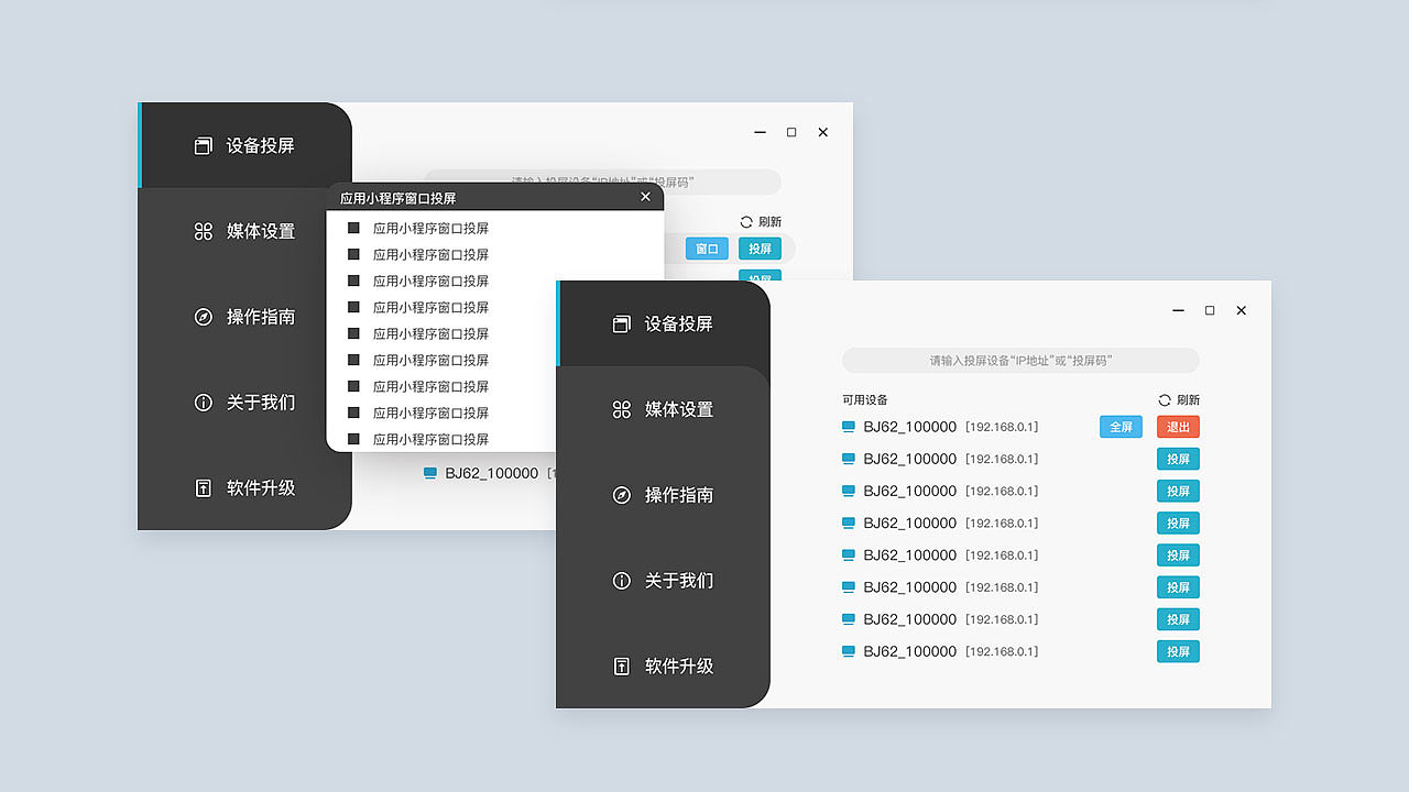 关于asp.net客户端控件的信息-第2张图片-太平洋在线下载