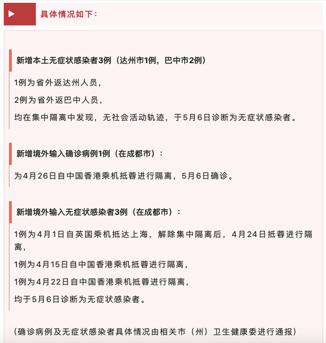 成都锦观新闻客户端成都住房公积金app客户端-第2张图片-太平洋在线下载