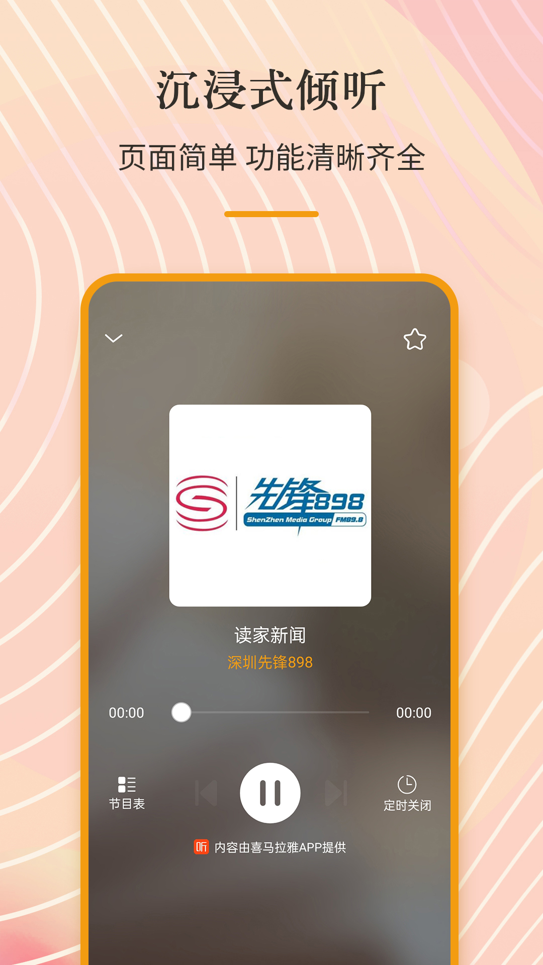 百度手机助手安卓版百度手机助手app下载官方正式版-第2张图片-太平洋在线下载