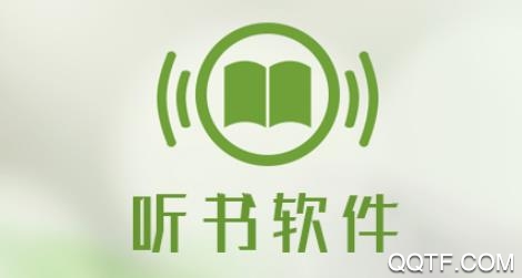 听书宝安卓版听书宝在线官网-第2张图片-太平洋在线下载