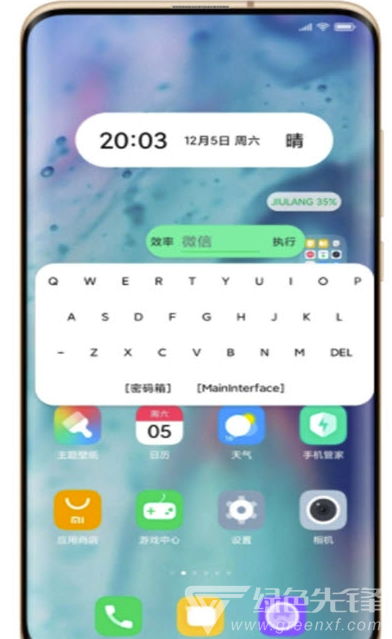 安卓版1.5微信安卓安装包apk11-第2张图片-太平洋在线下载