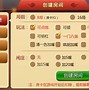 佰德利棋牌手机版下载666棋牌手机app下载