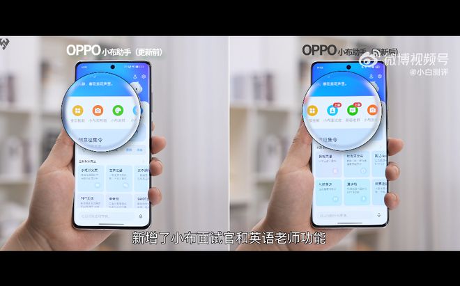 oppo助手手机版下载oppo游戏助手免费下载-第2张图片-太平洋在线下载