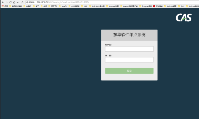 单点登录客户端移动端是否对接单点登录是什么意思-第1张图片-太平洋在线下载