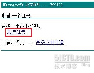 验证客户端证书未找到客户端证书-第2张图片-太平洋在线下载