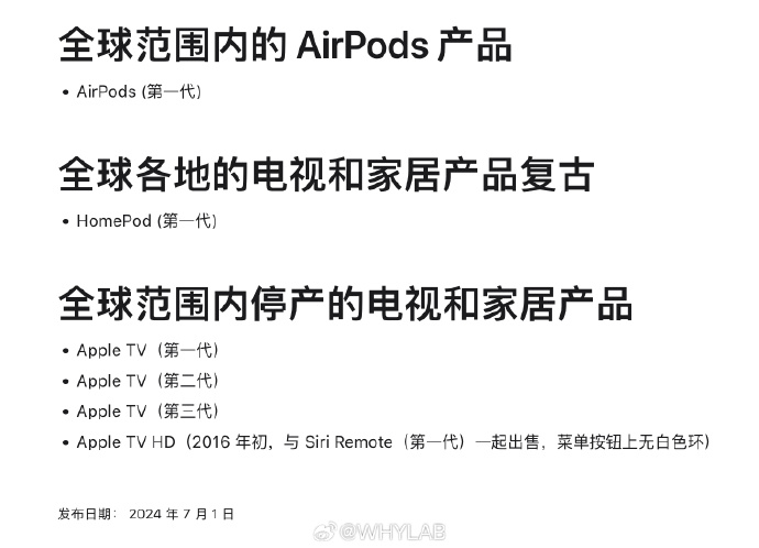 苹果tv版和homepod苹果手机怎么连接homepod