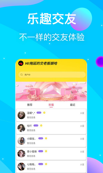 樱桃App安装苹果版苹果安装不了软件怎么办