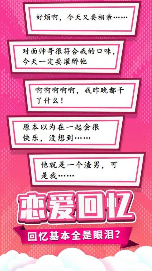 外遇下载破解版苹果版妻子婚外情赠与他人50万法院执行全部追回-第2张图片-太平洋在线下载