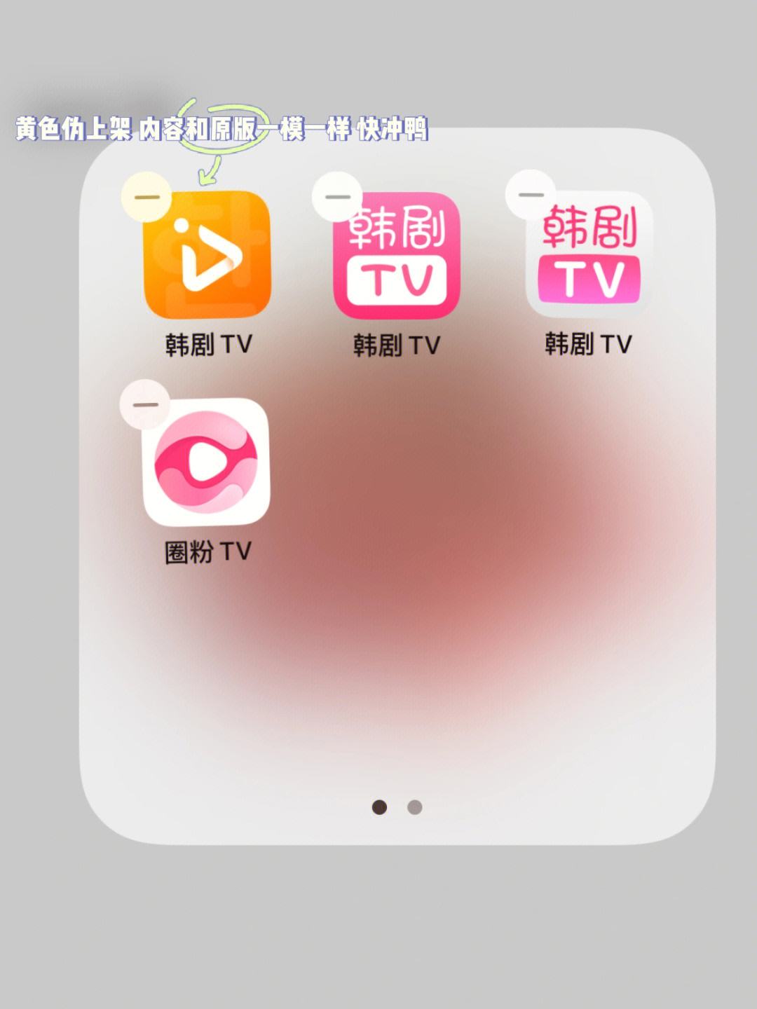 韩剧tv手机版苹果版下载韩剧tv官方下载安装旧版本-第2张图片-太平洋在线下载