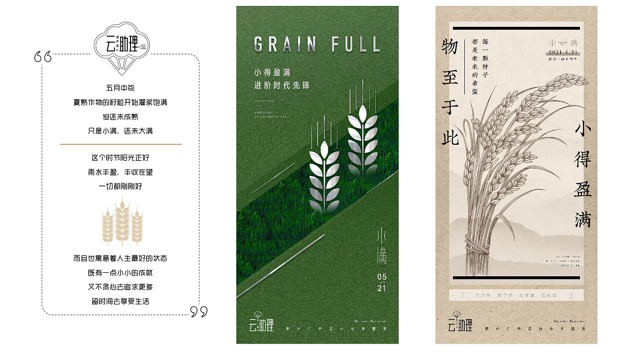 云助理+苹果版云助理app苹果下载