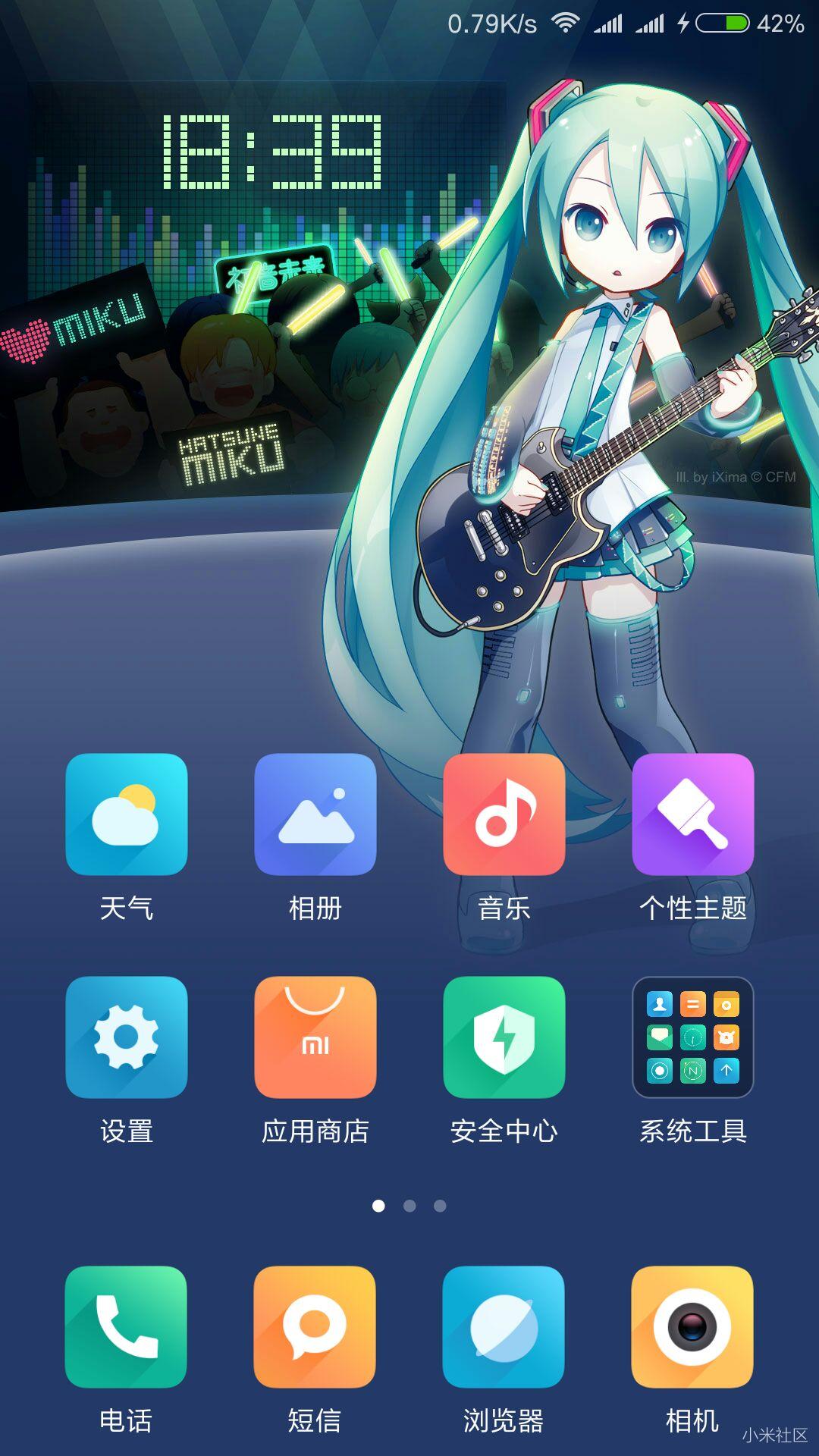 初音未来软件手机版初音未来游戏大全手机版